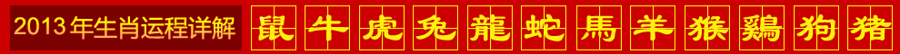 2013ʮФ\(yn)