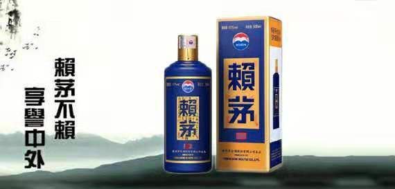 賴茅系列酒中哪款性價(jià)比高?哪款賴茅口感最接近飛天茅臺 5f0b23ccae62c.jpg
