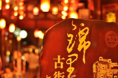 雙流老媽兔頭—一道在四川絕不可錯(cuò)過的美食