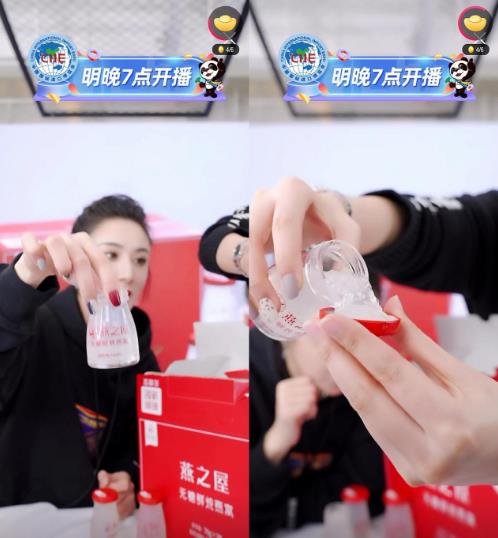 “淘寶一姐”、“帶貨女王”薇婭直播推薦燕之屋115℃鮮燉燕窩