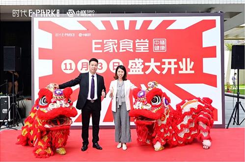 又雙叒叕一家星級(jí)網(wǎng)紅中膳健康食堂開業(yè)!“HDNH”健康理念造不?