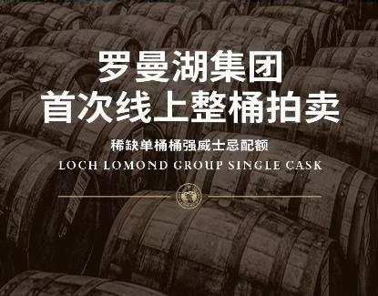 這個雙十一,最大的驚喜可能來自羅曼湖