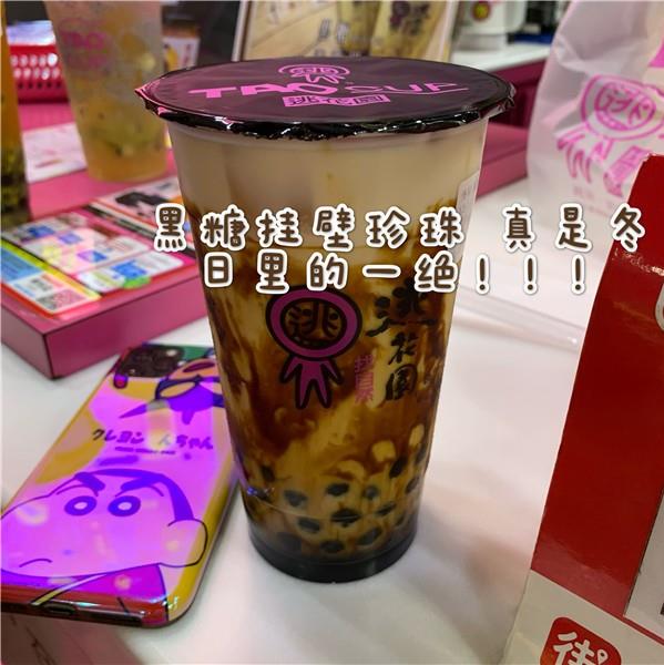逃花園奶茶加盟費(fèi)大概多少錢