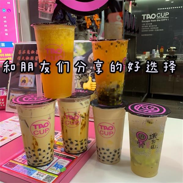 逃花園奶茶加盟費(fèi)大概多少錢