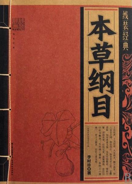 蘋果醋自然酷為什么這么暢銷