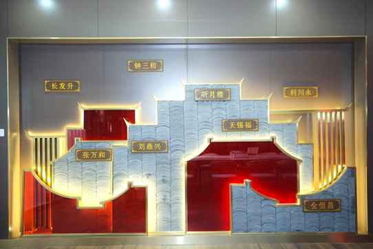 聚焦全球盛會 中國白酒五糧液向世界講好“匠心”故事 五糧液