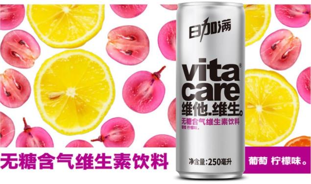 當(dāng)葡萄遇上檸檬!日加滿維他維生,讓你元氣滿滿每一天