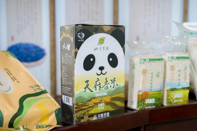 川糧米業(yè)——來自天府之國的稻香