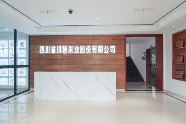 川糧米業(yè)——來自天府之國的稻香