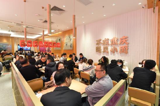 遇見小面再獲融資!目標3年內(nèi)突破1000家門店