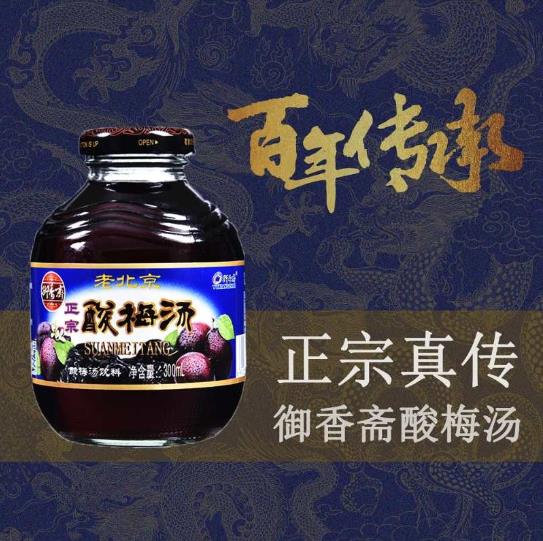 乾隆皇帝摯愛的御香齋,你知道它的秘密嘛?