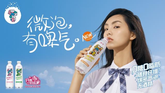 健力寶微泡水,高顏值的“快樂(lè)水”