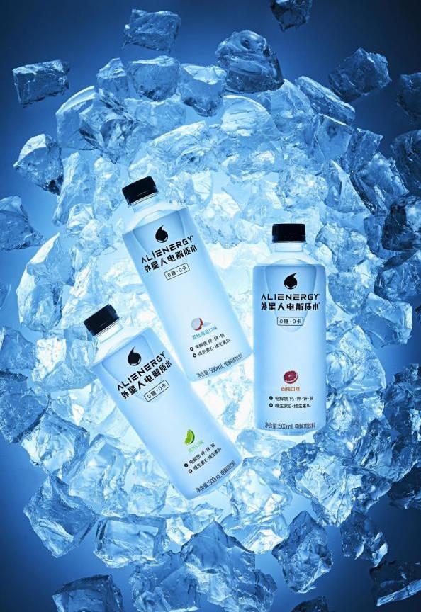 解暑必備飲品,外星人電解質(zhì)水白葡萄蘆薈口味陪你清涼一夏