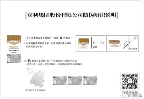 賓利紅酒防偽知識(shí)來(lái)啦!教您辨別真假