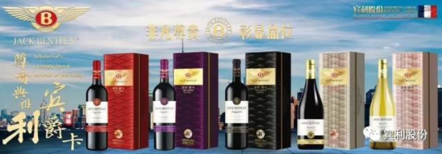 賓利紅酒防偽知識(shí)來(lái)啦!教您辨別真假