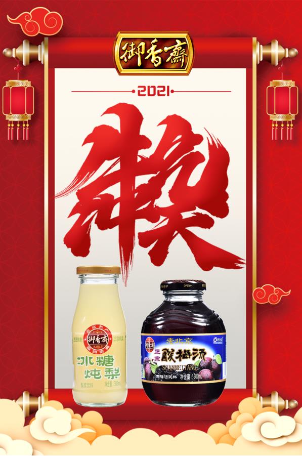 夏日焚香|帶你認(rèn)識(shí)最常見(jiàn)的幾種香料和配方