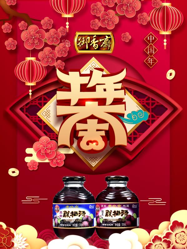 夏日焚香|帶你認(rèn)識(shí)最常見(jiàn)的幾種香料和配方