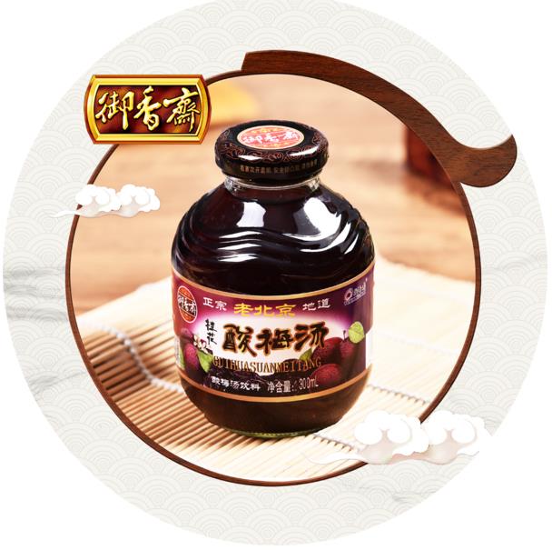 夏日焚香|帶你認(rèn)識(shí)最常見(jiàn)的幾種香料和配方