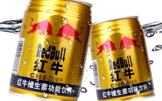 紅牛跑步前多久喝才會(huì)有效 哪些人不適合喝紅牛