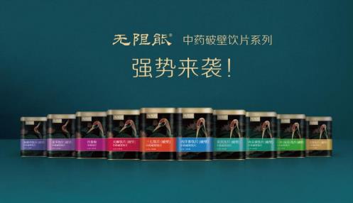 有了無限能,做藥膳原來那么方便!