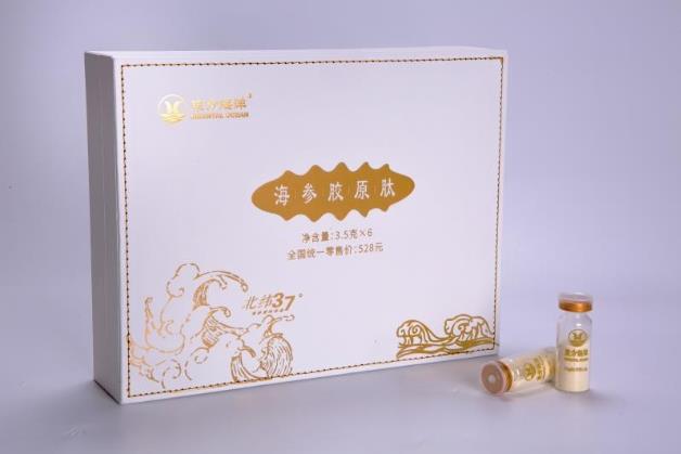 東方海洋海參膠原肽:助力健康狀態(tài),讓生命更加神奇