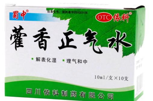 藿香正氣水直接喝嗎 喝了藿香正氣水多久有效果