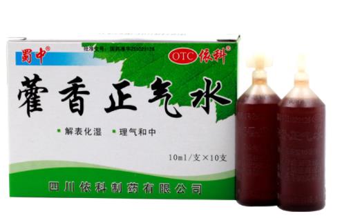 藿香正氣水直接喝嗎 喝了藿香正氣水多久有效果