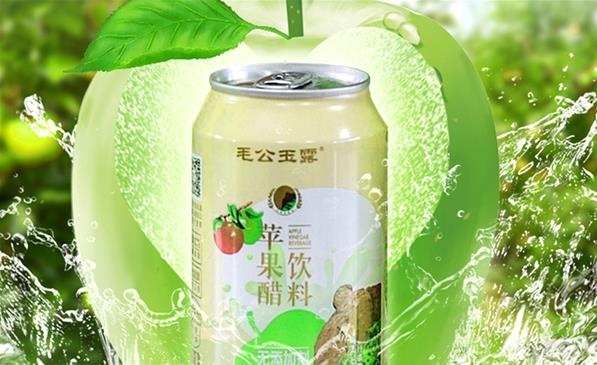 網(wǎng)紅特色飲品火爆全國,毛公玉露蘋果醋遍布年輕人朋友圈