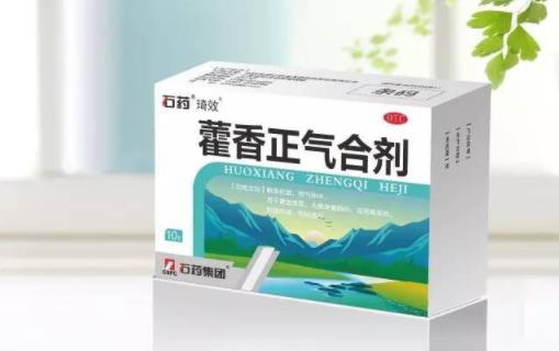藿香正氣水去濕氣喝幾天見效果 藿香正氣水一天喝幾支祛濕