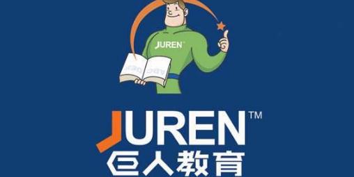 巨人教育為什么倒閉 巨人教育和巨人集團(tuán)有關(guān)系嗎