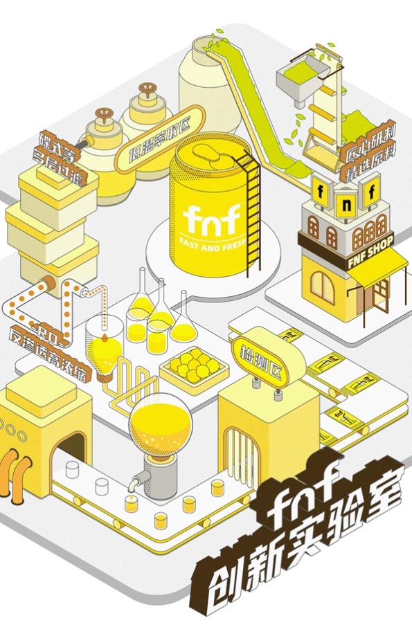 fnf深圳快閃店盛大開幕 | 開啟「健康科學(xué)新茶飲」沉浸體驗