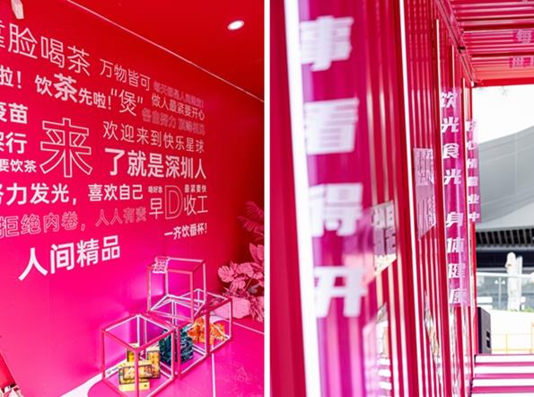 fnf深圳快閃店盛大開幕 | 開啟「健康科學(xué)新茶飲」沉浸體驗