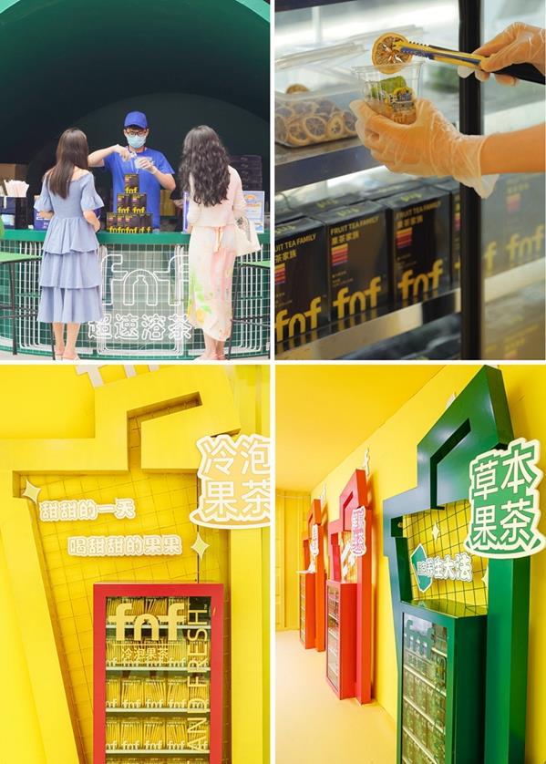 fnf深圳快閃店盛大開幕 | 開啟「健康科學(xué)新茶飲」沉浸體驗