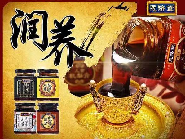 安祿山與唐明皇的小秘密,一瓶秋梨膏的戰(zhàn)爭