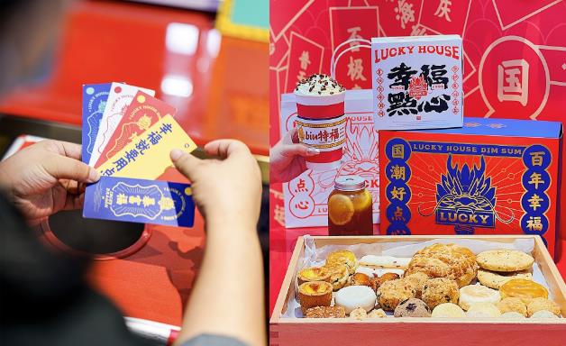 深圳老字號(hào)幸福樓 | 喜獲2021“深商優(yōu)品”稱號(hào)