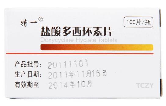 多西環(huán)素治痤瘡副作用大嗎?鹽酸多西環(huán)素片治痘痘一天吃幾次