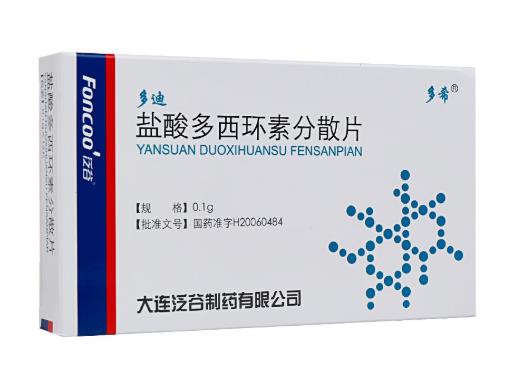 多西環(huán)素治痤瘡副作用大嗎?鹽酸多西環(huán)素片治痘痘一天吃幾次
