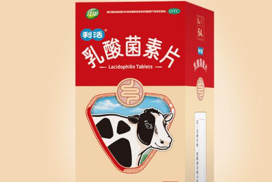 乳酸菌片是飯前吃還是飯后吃 乳酸菌素片能治療便秘嗎