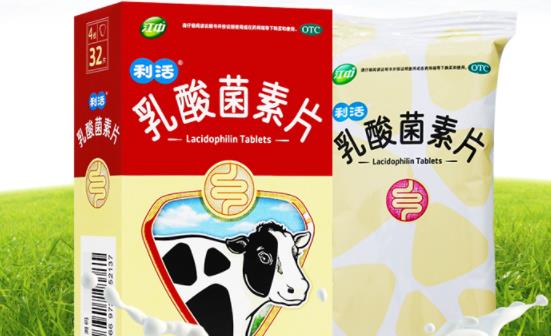 乳酸菌片是飯前吃還是飯后吃 乳酸菌素片能治療便秘嗎