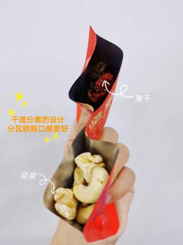 周末零食放送丨追劇聚會(huì)必備知味軒,給你好“果”子吃!