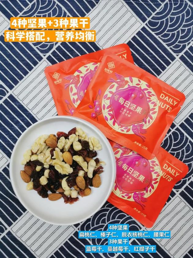 周末零食放送丨追劇聚會(huì)必備知味軒,給你好“果”子吃!