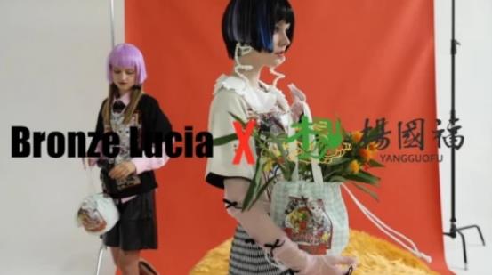 楊國福聯(lián)名Bronze Lucia時尚服裝,麻辣燙印上時裝開啟時尚新潮流