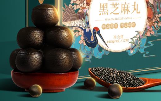 黑芝麻丸不九蒸九曬行嗎 黑芝麻丸吃多了會怎樣