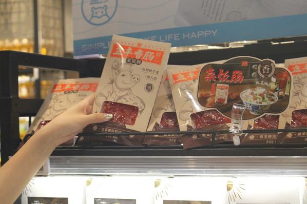 囤糧ing!立豐X盒馬8.9限時換購網(wǎng)紅菜飯腸