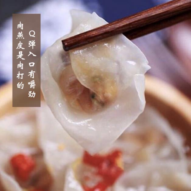 食用方便!肉質(zhì)鮮美!鹽香濃郁!郭萬和鹽香土雞帶來全新體驗!