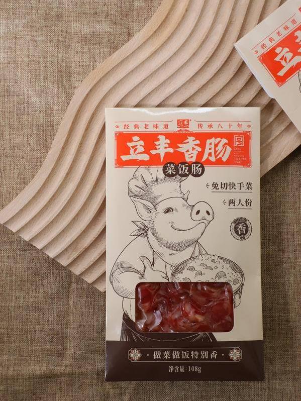 電梯飄出菜飯香,老字號立豐居然玩起了氣味營銷