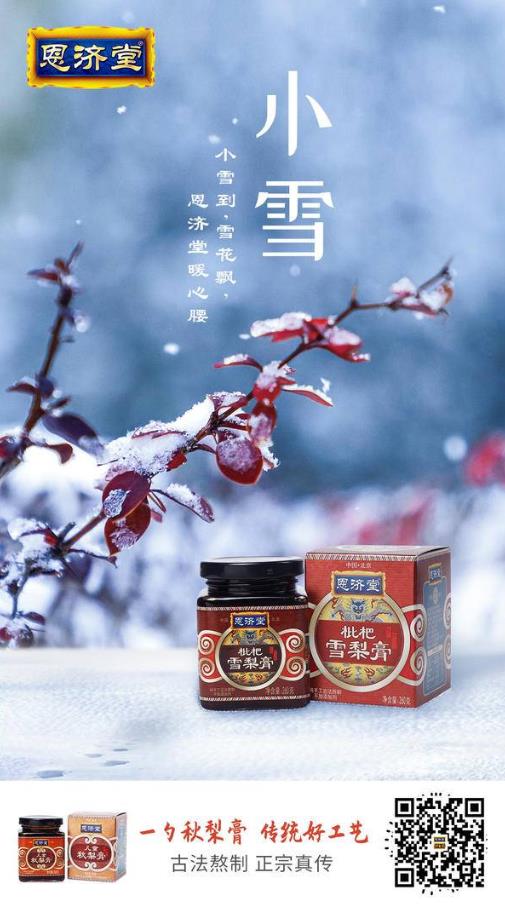 手把手教你制作孩子最愛喝的冬季養(yǎng)生湯