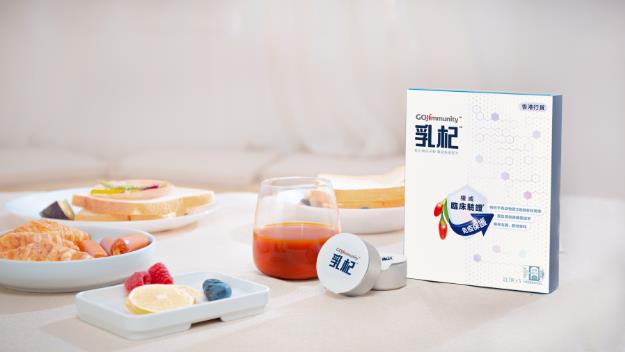 雀巢健康新發(fā)現(xiàn)|乳化枸杞粉,防御力低下人群福音