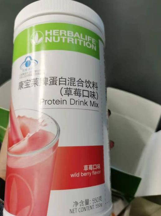 喝康寶萊,不邁開(kāi)腿我也瘦下來(lái)了