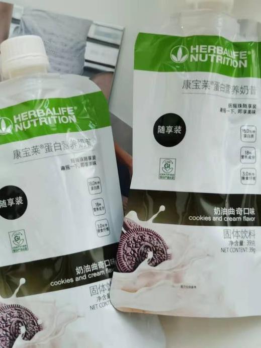 喝康寶萊,不邁開(kāi)腿我也瘦下來(lái)了